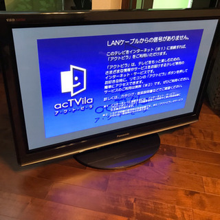 Panasonic VIERA 42型 美品 - テレビ