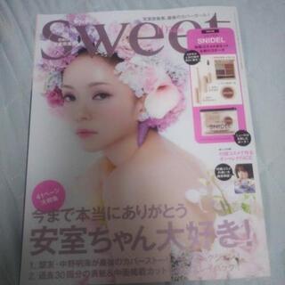 安室奈美恵！雑誌Sweet2018年10月号