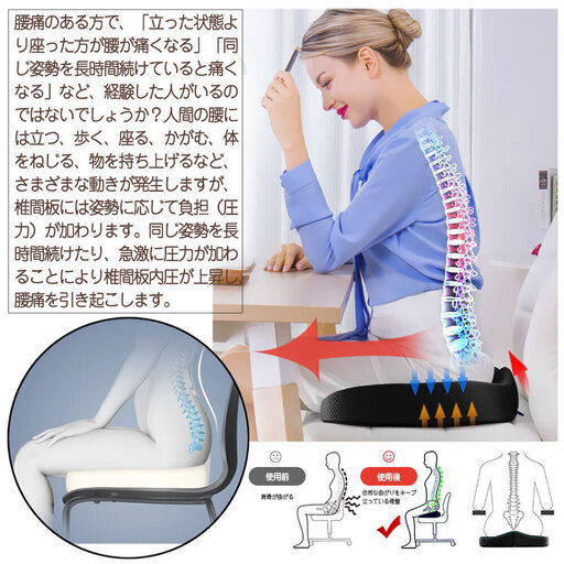 ドライブ クッション 腰痛対策 背もたれ クッション 腰痛対策 尾てい骨 Jingyingli 東金の椅子 その他 の中古あげます 譲ります ジモティーで不用品の処分