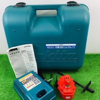 マキタ 5036DRA 充電式防じんマルノコ【リライズ野田愛宕店】【店頭