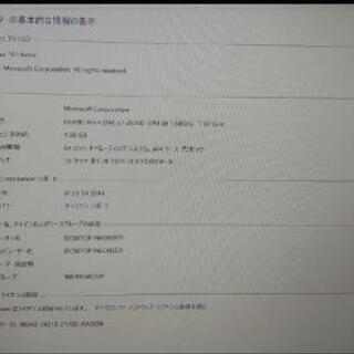 タブレットPC 大至急売りたい品！surface3