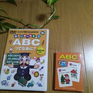 こども英語　DVD 学習カードABC