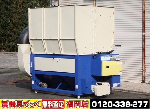 【SOLD OUT】サタケ 穀物乾燥機 ソラーナECO GDR21SZ 21石 200V 解体済