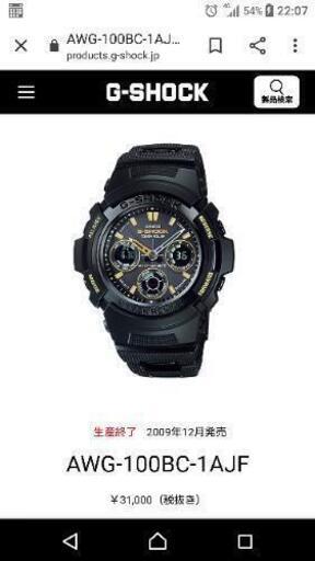 その他 G-SHOCK