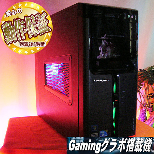 【☆お手ごろ♪ゲーミングPC】フォートナイト/マイクラ◎