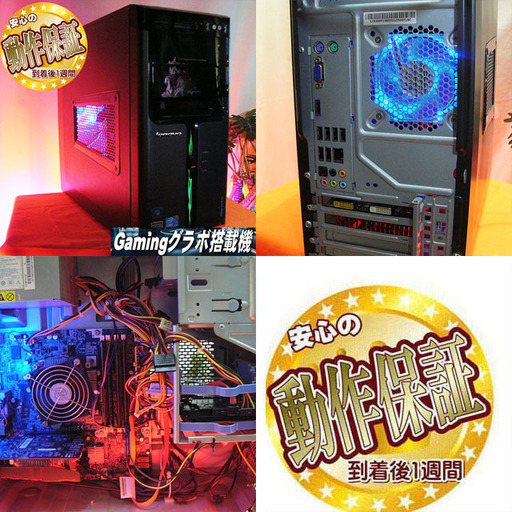 ゲーミングPC fortnite minecraft 楽天市場】フォートナイト