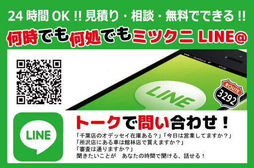 ローンが通らない ミツクニのおまかせください 自社ローン専門中古車販売店 ミニ クーペ くるまのミツクニ土浦 土浦のミニの中古車 ジモティー ローンが通らない ミツクニのおまかせください 自社ローン専門中古車販売店 ミニ クーペ くるまのミツクニ土浦 土浦のミニの中古車 ジモティー