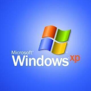 【受付終了】WindowsXPのパソコンを探してます！