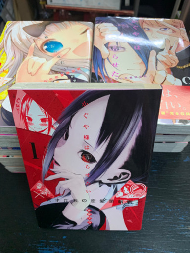 中古 コミックセット かぐや様は告らせたい 1-15