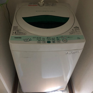 【TOSHIBA】洗濯機
