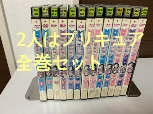 ふたりはプリキュア