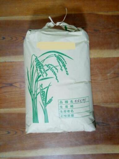 新米　玄米30kg×2本　オマケ付き