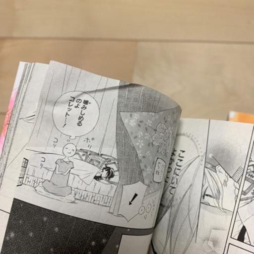 コレットは死ぬことにした 1〜13巻 (sa//s) 福岡のマンガ、コミック 