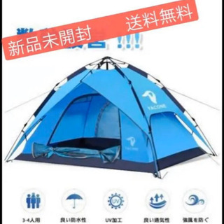 YACONE テント 3~4人用 ワンタッチテント 二重層 ワン...