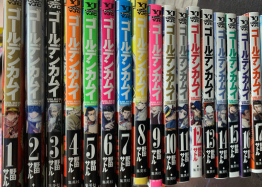 中古 セット ゴールデンカムイ  1-18