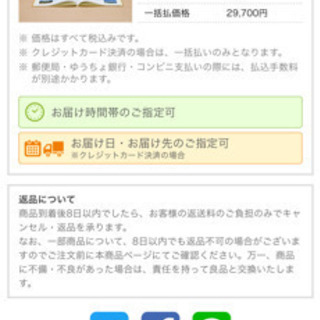 ユーキャン世界大地図・日本大地図