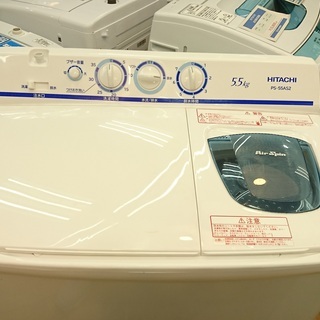 家電1年保証対象品】 2017年製 HITACHI〈ヒタチ〉5.5Kg 2槽式