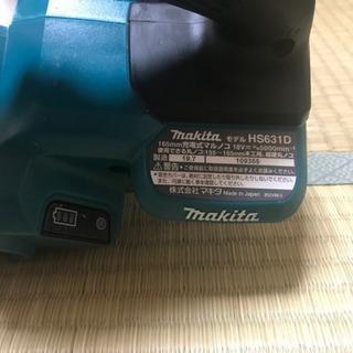 マキタ　コードレス丸ノコ　１８V HS631 セット