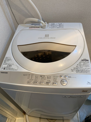 TOSHIBA全自動洗濯機