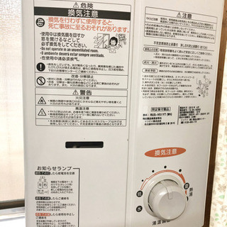 【リンナイ】ガス給湯器　瞬間湯沸器