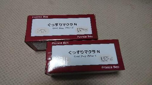 新品‼️FRANCEBED低反発ウレタン枕