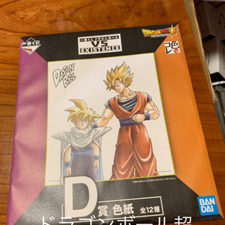 ドラゴンボール超 スーパー 一番くじ 色紙