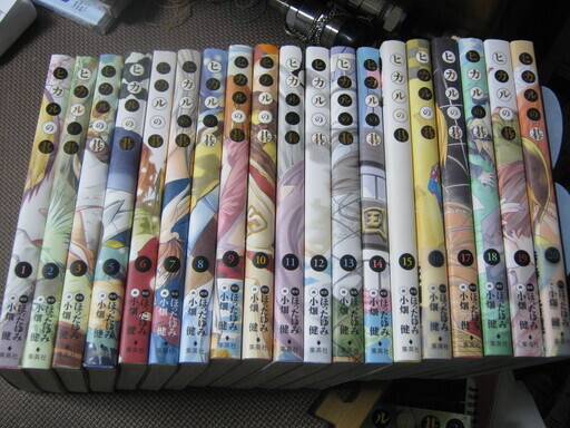 ヒカルの碁 完全版 全巻セット！ 全２０巻 原作 ほったゆみ 画 小畑健