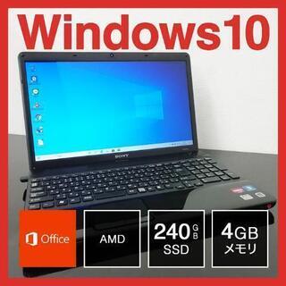 SONY ノートPC Win10 AMD 4GB SSD 240...