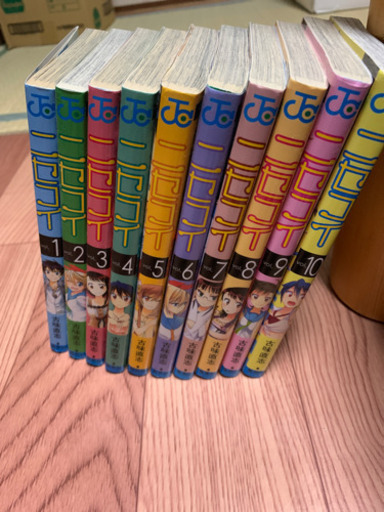 ニセコイ 漫画 全巻