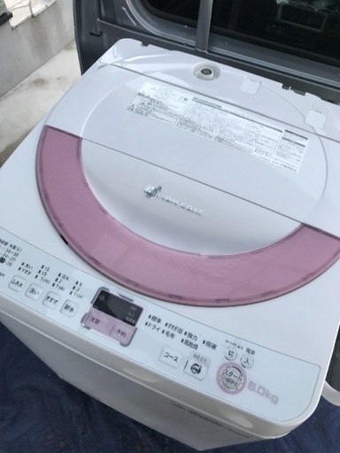 取引中2014年製シャープ全自動洗濯機ピンク容量6キロ美品。千葉県内配送無料。設置無料。