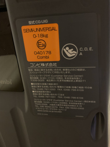 チャイルドシート 新生児から使用出来ます！お話中 【公式通販】