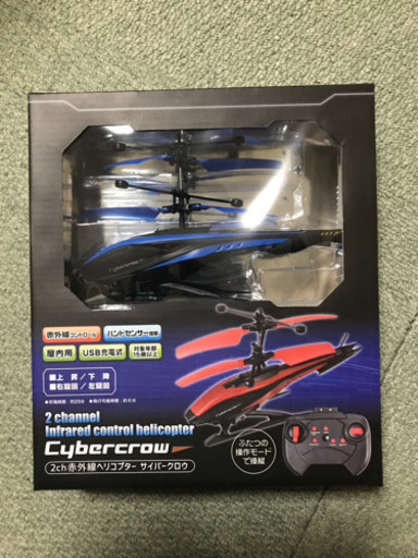 2ch 赤外線ヘリコプターサイバークロウ未開封品 タニやん 弘前のラジコンの中古あげます 譲ります ジモティーで不用品の処分