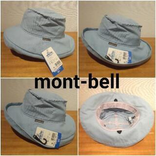 【済】未使用mont-bell ハット Ｍ(56～58cm) 
