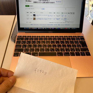 MacBook (Retina, 12-inch, Early 2016) ローズゴールド +おまけ