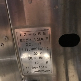 業務用餃子焼き器