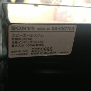 SONY BRAVIA KDL-40HX800、7.1chシアターを譲ります。 SONY BRAVIA KDL-40HX800、7.1chシアターを譲ります。 【公式通販】