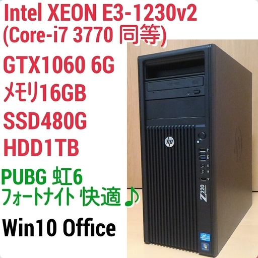 爆速ゲーミング Intel Xeon GTX1060 メモリ16G SSD480G HDD1TB Windows10  cc