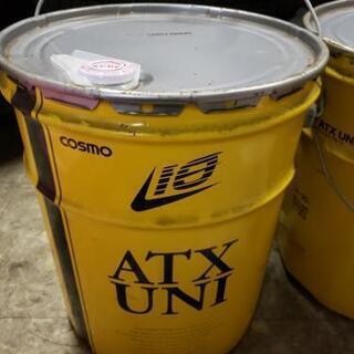COSMO ATX UNI オートマチックトランスミッションフルード 20L新品 COSMO ATX UNI オートマチックトランスミッションフルード 20L