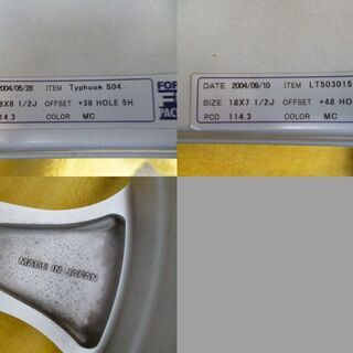 バリ山！！☆Lehrmeister(レアマイスター) Typhoon S-04＋YOKOHAMA ECOS ES31 225/45 R18 ４本セット 中古品☆