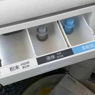 美品！東芝洗濯機◇マジックドラム 8kg◇2017年製◇AW-KS8D5◇ザブーン洗浄◇ガラストップ◆JW-0049