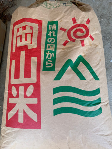 今週土曜日まで！新米朝日米(玄米)30k