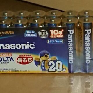 未使用未開封 Panasonic 単３電池 20本