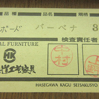 stp-0015　北海道工芸家具　フリーボード　バーベナ　飾り棚　ガラス棚　鏡　キュリオケース　ショーケース　ガラスキャビネット　食器棚　家具　ミラー付き　コレクションケース　収納　長谷川家具製作所