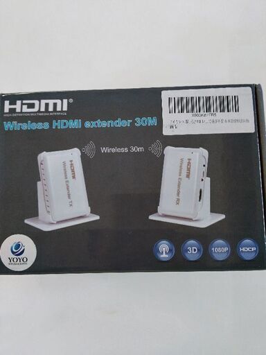 HDMIエクステンダー(無線)