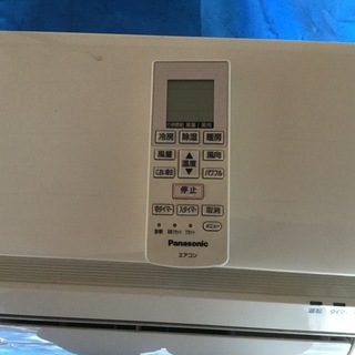 宮崎県内限定中古標準☀️工事込み価格、☀️2013年製 Panasonic  CS-223CFR-W　5年保証です。