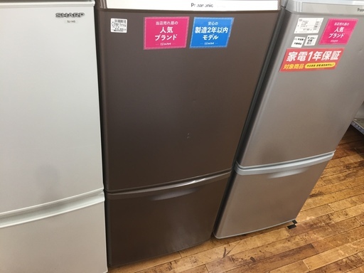 安心の6ヶ月保証つき【トレジャーファクトリー入間店】138L　2ドア冷蔵庫のご紹介！