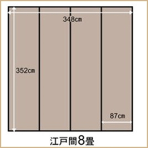 い草調 ラグ 洗えるカーペット ウィード 江戸間8畳