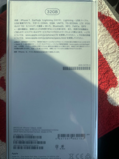 iPhone7 32GB