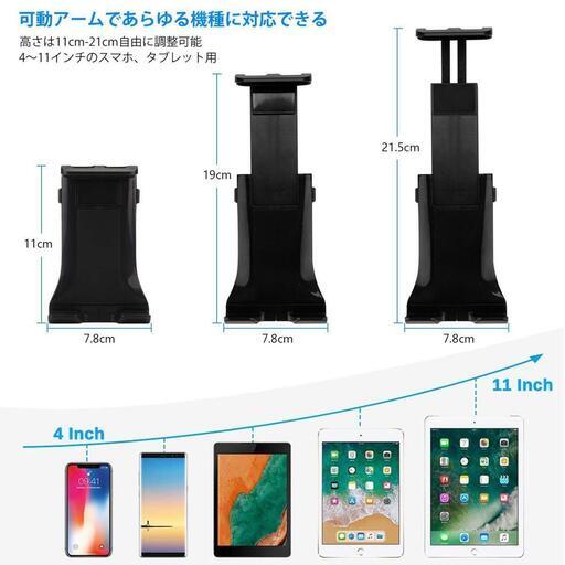 送料無料 後部座席用 車載 ホルダー スマートフォン タブレット 安定 落ちない Iphone Ipad Pro Mini Air スマホ Fort 大阪の携帯アクセサリーの中古あげます 譲ります ジモティーで不用品の処分