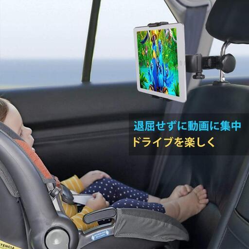 送料無料 後部座席用 車載 ホルダー スマートフォン タブレット 安定 落ちない Iphone Ipad Pro Mini Air スマホ Fort 大阪の携帯アクセサリーの中古あげます 譲ります ジモティーで不用品の処分 送料無料 後部座席用 車載 ホルダー スマートフォン タブレット 安定 落ちない Iphone Ipad Pro Mini Air スマホ Fort 大阪の携帯アクセサリーの中古あげます 譲ります ジモティーで不用品の処分
